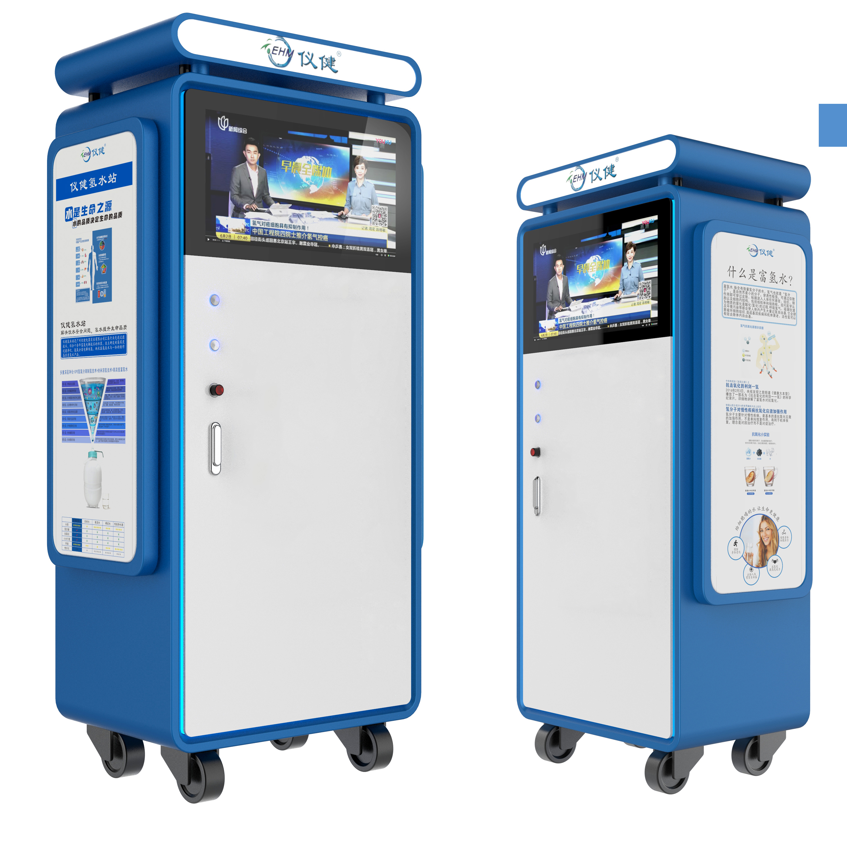 Máquina de agua de hidrógeno comercial EHM 3000ppb Ionizador de acero inoxidable